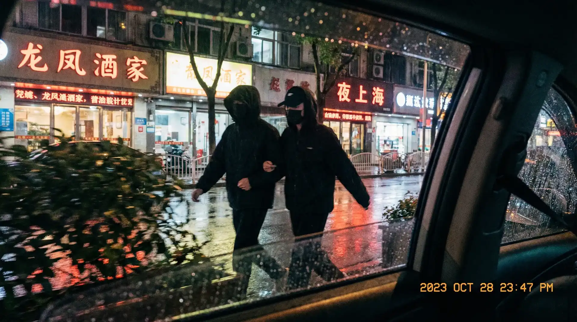 蓝莓tv - 顶流明星深夜密会现场抓拍照片